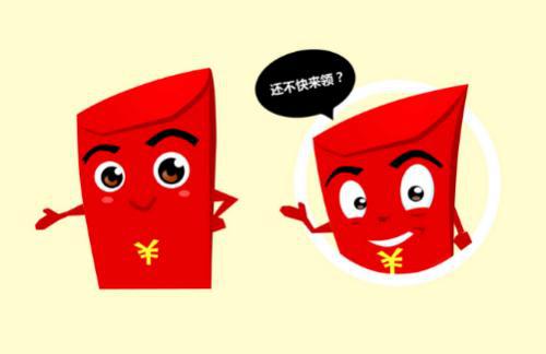 以下是祝福的一句话