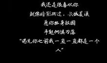 90后个性说说心情短语