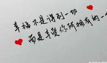 对老婆表达爱意的句子