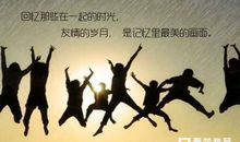 描写宿舍友情的句子