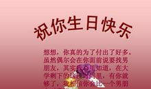 女朋友生日发红包的句子