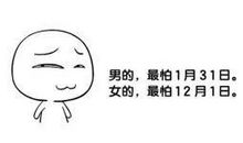 可爱搞笑的句子