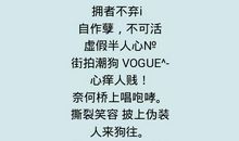 qq网名女生骂贱人