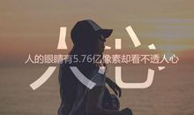 伤心到心碎的句子大全