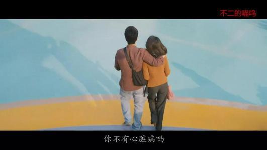 通向幸福之路有四个步骤：1你2我3​​我们的心4在一起