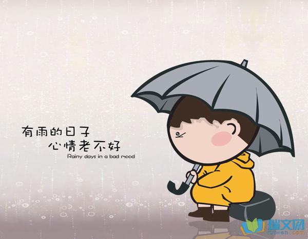 当心脏在山与水之间时