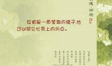 描写心灵美好的句子