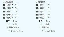 幸福可爱qq个性签名