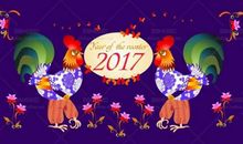 关于2017跨年的说说