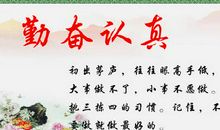 描写正直的名言警句