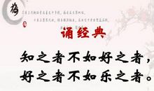 关于爱岗敬业的名言