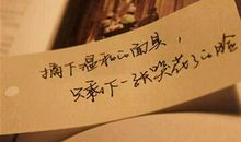 个性网空间说说大全