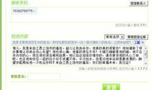 挽回女朋友的短信