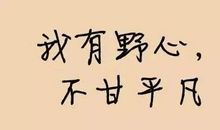 抖音网红句子友情