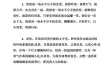 朋友圈歌词说说大全