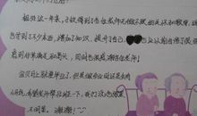 描写小孩可爱的句子