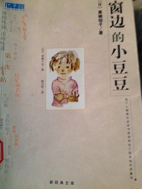  描述窗口句子
 1