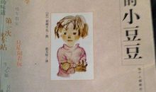 描写窗户的句子