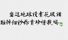 女生对男生情话短语