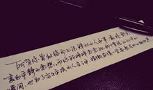 读书励志的优美句子