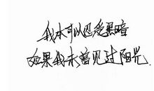 关于描写黑暗的句子