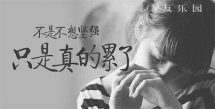 嫁给一个人是幸福的生活