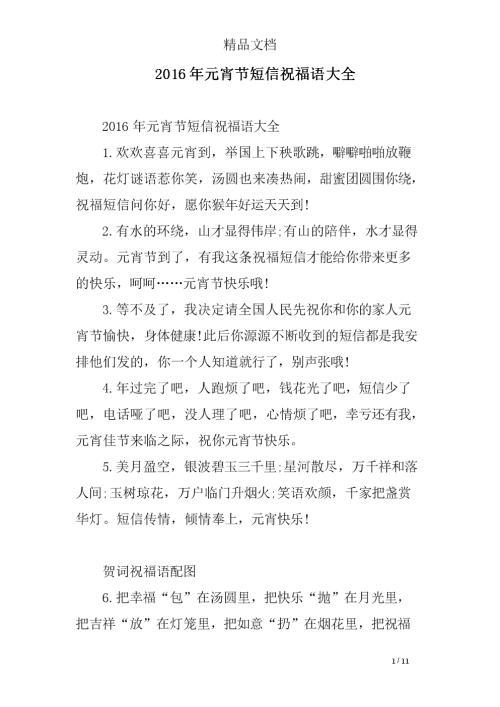 1尽管现在天气很热