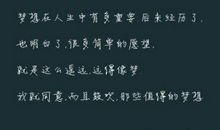 抖音经典英语句子