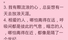 qq个性签名小女生