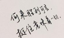 开心工作励志的句子说说心情短语