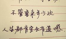 qq励志个性签名女生