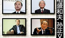 创业家名人名言