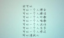 心情忧郁的个性签名