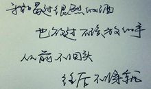 一句话心情说说微博