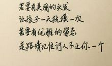 情侣表白经典句子