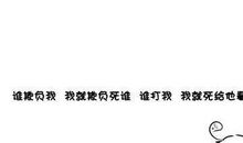 qq空间说说短语