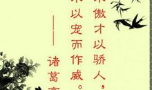 有关诚实的名言警句