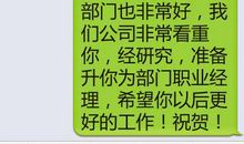 给领导五一短信