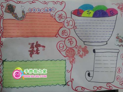 关于节日的英语句子 0