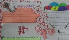 关于节日的英语句子