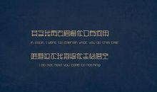 2018最新正能量经典语录句子大全