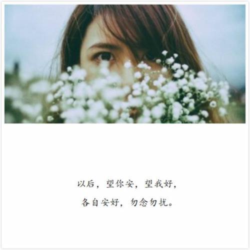 也许有人在中间处于相同的方式