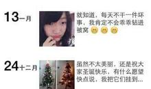 朋友圈跟男朋友道歉的说说