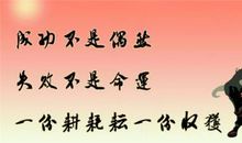 温馨励志创业的句子