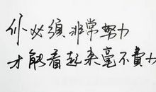 军人励志的句子