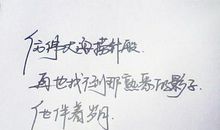 2017年qq哲理说说大全