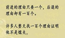 关于描写人性的句子