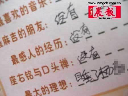    10个大学毕业留言词  1