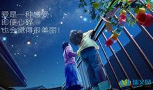 关于两个人相遇相知相爱的唯美句