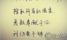 男朋友生日的暖心句子